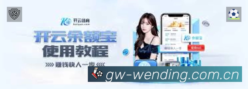 问鼎pg体育