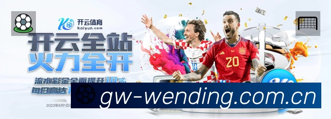 扫码下载问鼎pg体育App