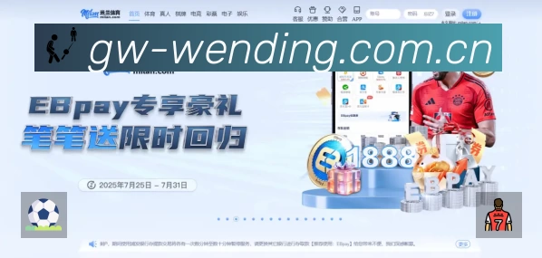 互动直播