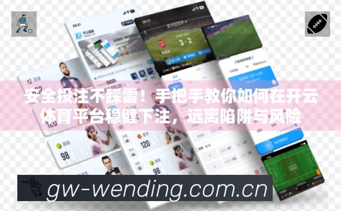 数据分析